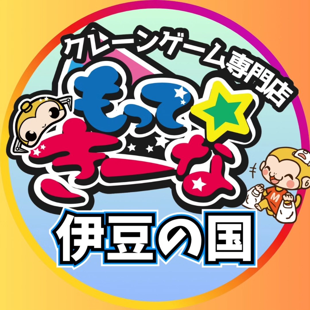 もってきーな掛川店