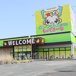 もってきーな掛川店