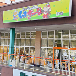 もってきーな掛川店