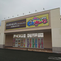 もってきーな高塚店