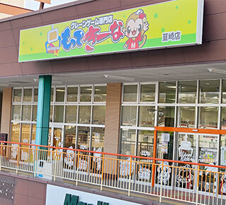 もってきーなNIRASAKI